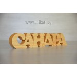 Ръчно изработен дървен пъзел с 6 букви Ръчно изработен дървен пъзел с 6 букви